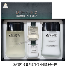3W클리닉 (TS-SH2506) 옴므 클래식 에센셜 남성 남자 스킨 로션 2종세트, 1개