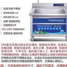 업소용식기세척기크기