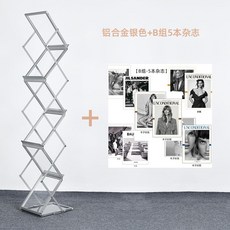 로운잡지b형