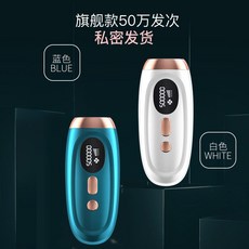 남녀 전신 겨드랑이 팔 다리털 가정용 제모기, 옵션 1