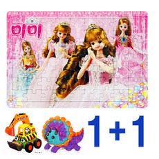 (1+1) 프린세스 미미 8절-1 63조각 +기초직소퍼즐 판퍼즐, 1개, 63피스