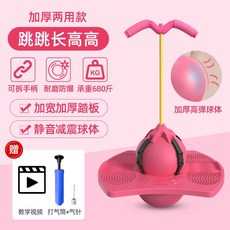 어른스카이콩콩