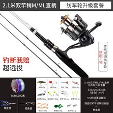 9ac251567a92a85afaddd1e1bcd16aaa7695b8c6fc89da220a138b1820e6.jpg