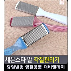 가족사진메이크업