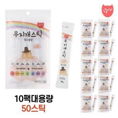 냐옹스틱