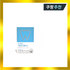 네오웰스 프리미엄 이탄탄 플러스 1500mg x 60정, 1개