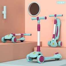 스쿳앤라이드킥보드