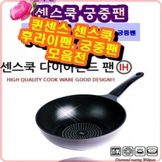 업소용하이라이트