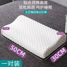 어깨편한베개인견커버
