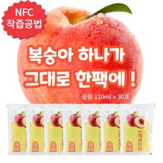 충북영동포도즙