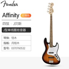 FENDER 핀테일 덴베이스 SQUIER재즈 AFFINITYPJBASS 4 오현 초보자 전기, 0370760532 일 빛이 바래다