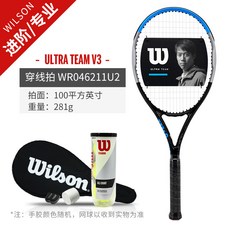 Wilson 윌슨 BURN 울트라 파워 베이스 남녀 테린이 초급자 상급자 전용 테니스 라켓