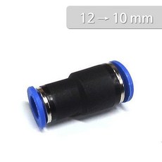 고압피팅 ㅡ자 12mm-10mm변환 10mm싱글라인용 12mm호스 20cm 포함, 1개