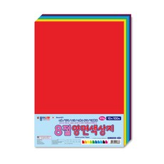 오리기공작교실