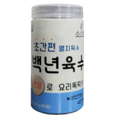 소스락 백년육수 240g(3g X 80알) 초간편 멸치육수 코스트코