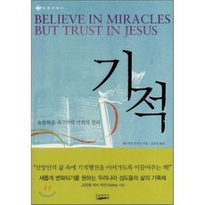 일용할양식