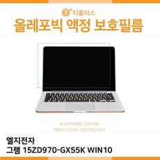 15zd970-gx55k배터리