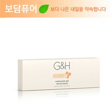g&h