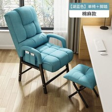 등받이 사무실 체어 기숙사 소파 학생 안락 게이밍 그레이 + 수납가방, 2세대 스카이블루 페달