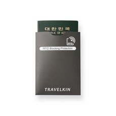 [TRAVELKIN] 해킹방지 여권슬리브. RFID 포켓홀더 케이스