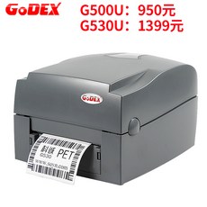 GODEX 과성실함 G500U530U 바코드 쥬얼 표시스티커 택 워싱 마크 징동 전자 면책 명세서 카본 프린트함 기, G530U (300 포인트 )순풍 무