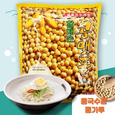 할매손 콩맷돌 콩국수 콩가루 850g, 1개