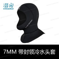 해녀체험