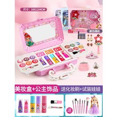 티니핑뷰티캐리어세트