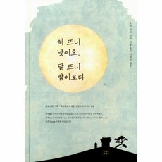 뜨니뜨니