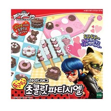 초콜릿파티시엘