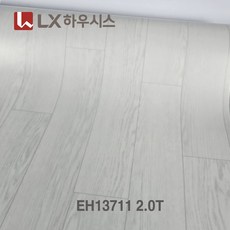 바닥 장판 LX하우시스 (폭)183cm x (길이)7m 2T/2T 셀프시공 가정용 원룸용 대리석 원목무늬 바닥재 모노륨&펫트 장판, EH13711