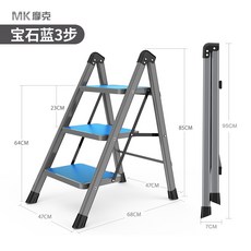 메탈 그레이 컬러 포인트 스텝 스툴 접이식 가정용 사다리 계단식 의자 인테리어 자취방 집꾸미기, 블루 3단 확장