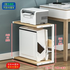 본체프린터기받침