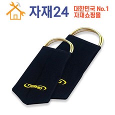 테스모 속스프링 주머니 스프링바지 스프링보관 에어컨공구 에어컨설치 에어컨자재, 소, 1개