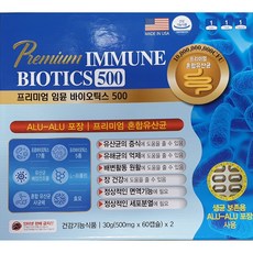 100억 유산균 프리미엄 임뮨 바이오틱스 500 프리바이오틱스 포스트바이오틱스 복합 신바이오틱스 120캡슐 4개월분, 4개, 120정