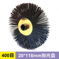 손발톱정리기 BL18전동 잭푸르츠 기계 18V충전 기형 샌딩기 목공 폴리싱휠, T23-400목(20*118mm광택판), 기본