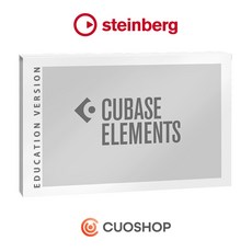 Cubase Elements 13 EDU 큐베이스 엘리먼트 13 교육용