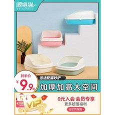 베이비묘래박스