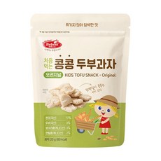 콩콩두부과자