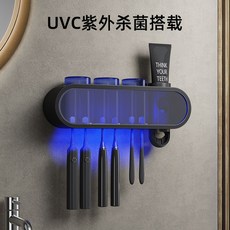 가정용 칫솔살균기 스마트 소독 칫솔 자동 건조 자외선 칫솔대 벽걸이 UV, 【USB 충전】칫솔칫컵 소독+3컵, C