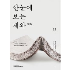한국공예디자인문화진흥원