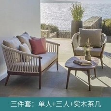 야외 테이블 카페 의자 세트 테라스 안뜰 소파 방수 및 자외선 차단 등나무 티크 정원 단단한 나무 간단한 10 Threepiece set B