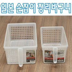 사나다 세이코 일본 손잡이 정리바구니(사이즈선택)/냉장고정리용품/생활잡화/장난감정리, 1개, 투명 대 1개