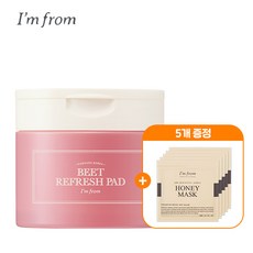 아임프롬비트패드