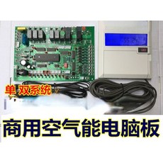 공기열히트펌프