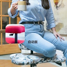가부좌의자