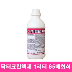 국보싸이언스 닥터크린액제 1리터 65배희석 살균소독제 위생소독수, 1L, 1개