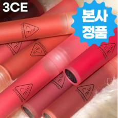 [본사정품] 3CE 블러 워터 틴트