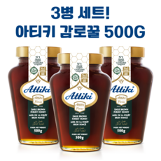 Attiki 아티키 감로꿀 그릭 다크 브라운 허니 토종 벌 그리스 그리크 꿀 설 선물 500g 3병세트, 1세트