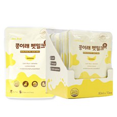콩이래 산양유 펫밀크 고양이 강아지우유, 바나나, 10개
